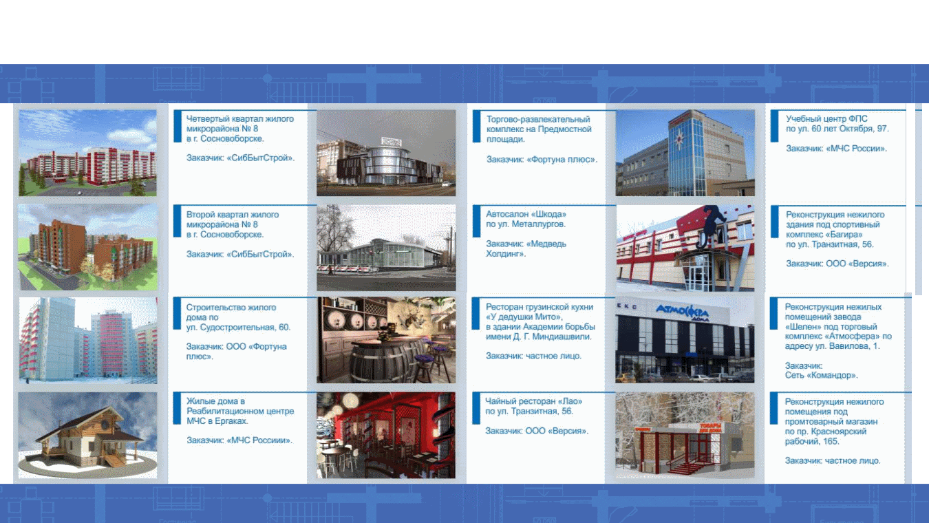 slide-atrium-page-02